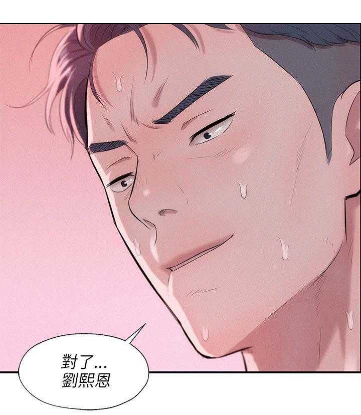 [韩国漫画] 新生日记 校园,巨乳大奶,女学生#[17P]-17