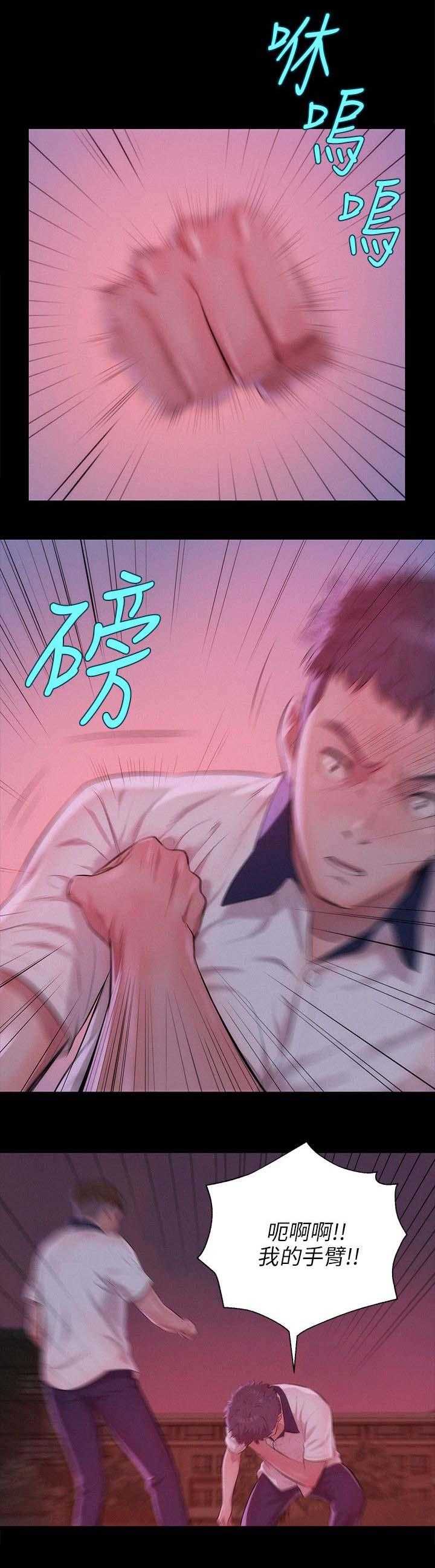 [韩国漫画] 新生日记 校园,巨乳大奶,女学生#[17P]-2