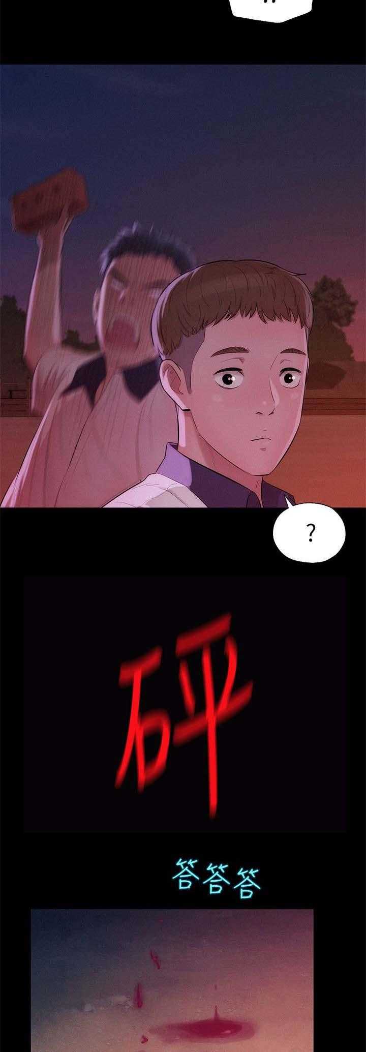 [韩国漫画] 新生日记 校园,巨乳大奶,女学生#[17P]-5