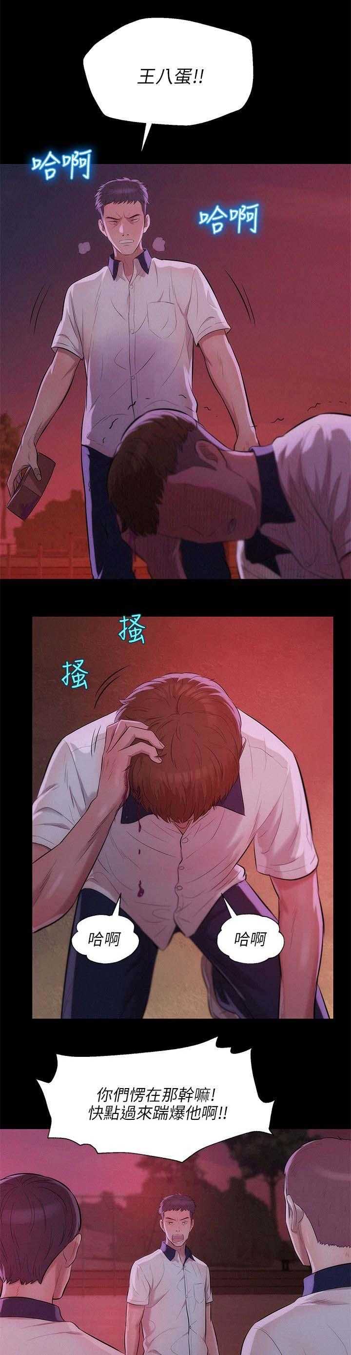 [韩国漫画] 新生日记 校园,巨乳大奶,女学生#[17P]-7