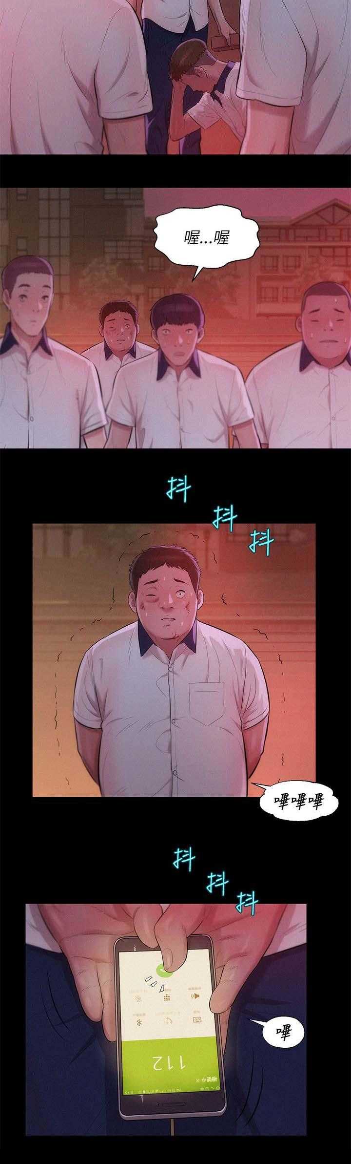 [韩国漫画] 新生日记 校园,巨乳大奶,女学生#[17P]-8