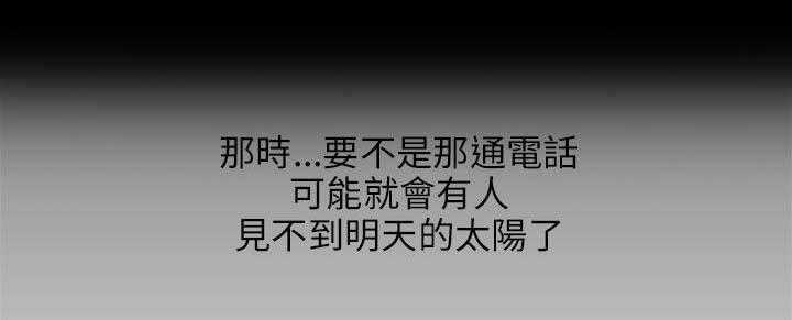 [韩国漫画] 新生日记 校园,巨乳大奶,女学生#[17P]-9