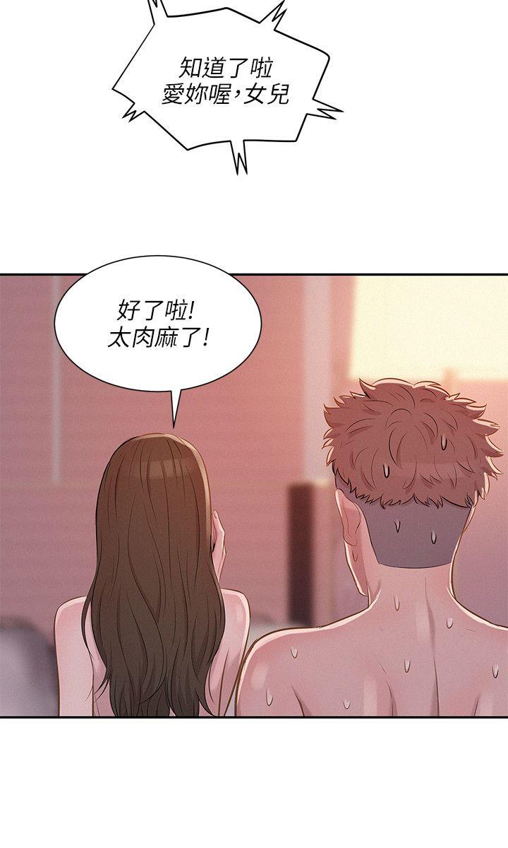 [韩国漫画] 新生日记 校园,巨乳大奶,女学生#[25P]-5