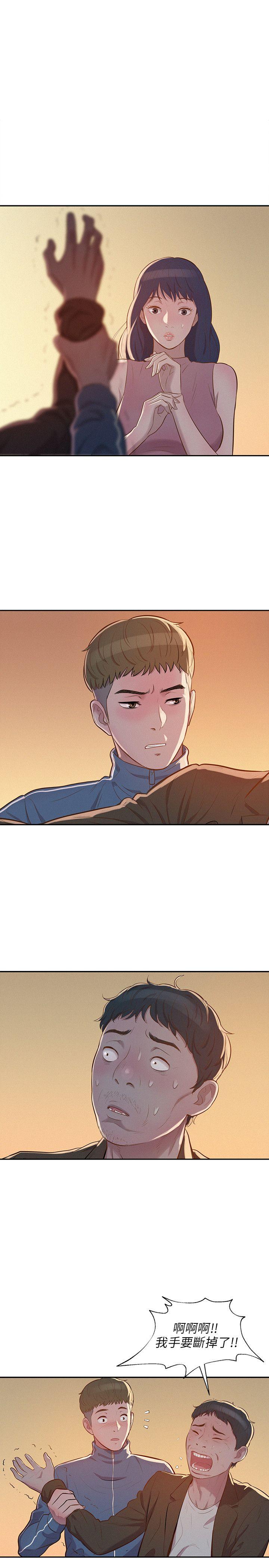 [韩国漫画] 新生日记 校园,巨乳大奶,女学生#[26P]-1