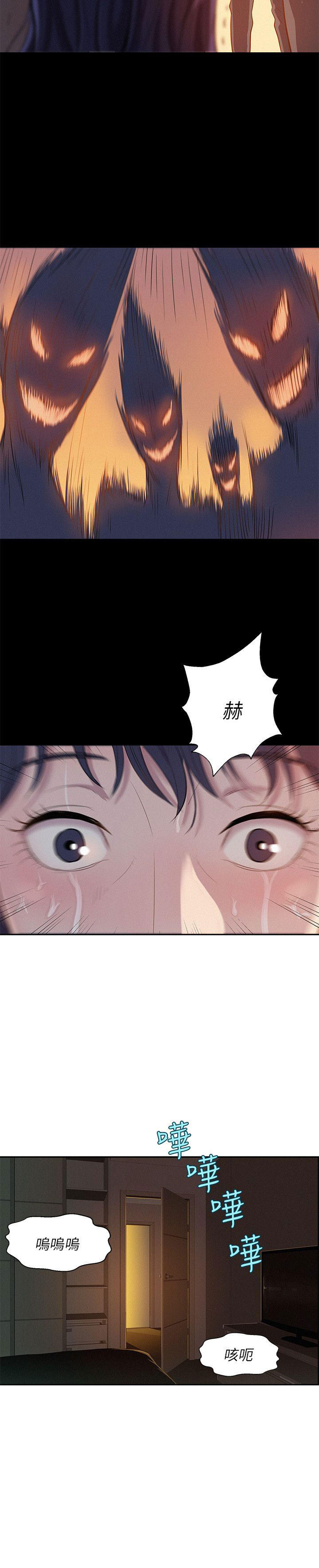 [韩国漫画] 新生日记 校园,巨乳大奶,女学生#[26P]-11