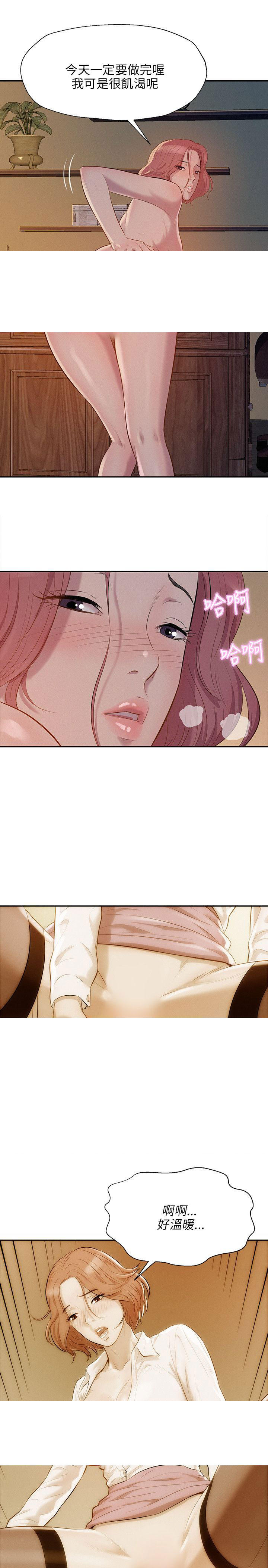 [韩国漫画] 新生日记 校园,巨乳大奶,女学生#[26P]-16