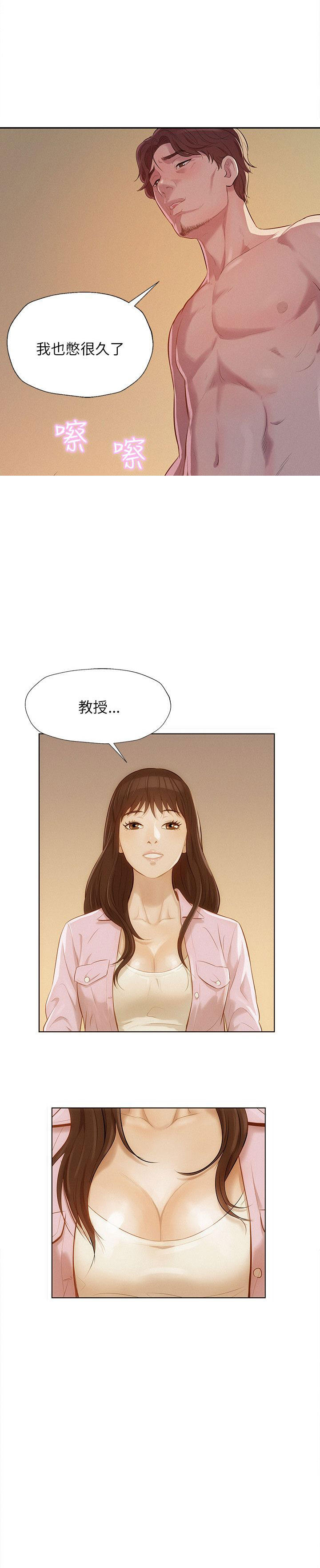 [韩国漫画] 新生日记 校园,巨乳大奶,女学生#[26P]-17