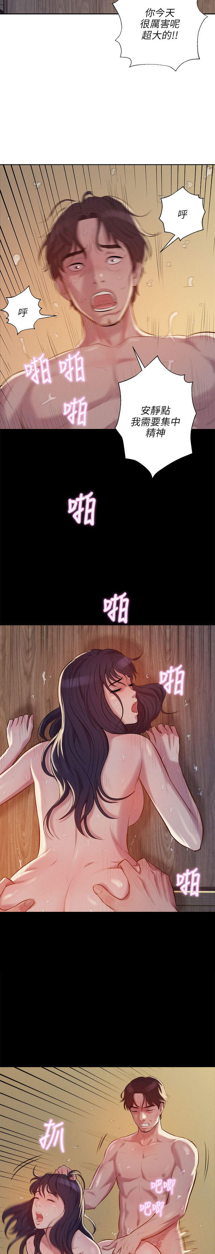 [韩国漫画] 新生日记 校园,巨乳大奶,女学生#[26P]-19