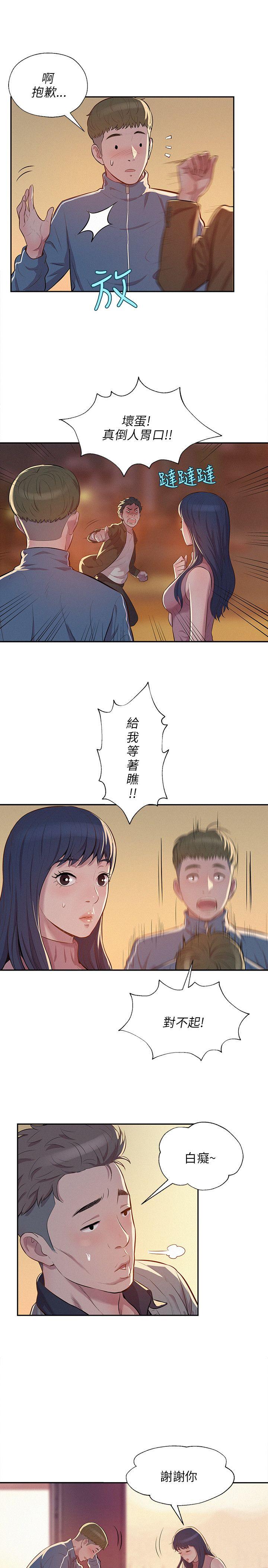 [韩国漫画] 新生日记 校园,巨乳大奶,女学生#[26P]-2