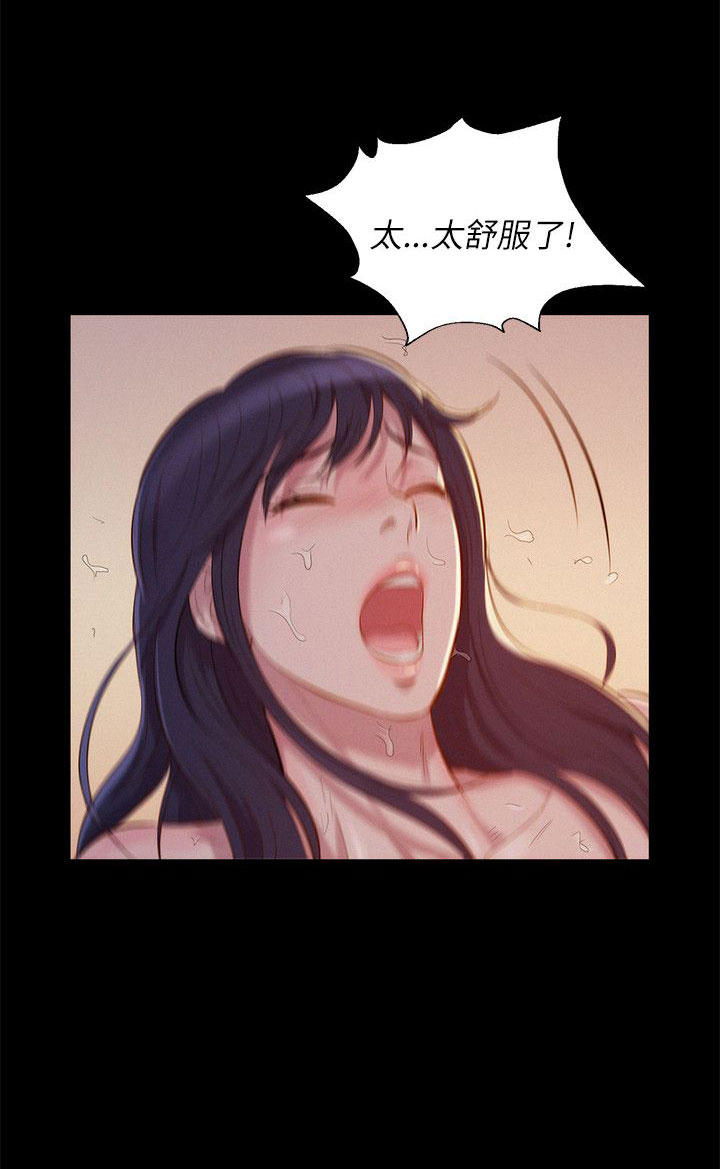 [韩国漫画] 新生日记 校园,巨乳大奶,女学生#[26P]-21