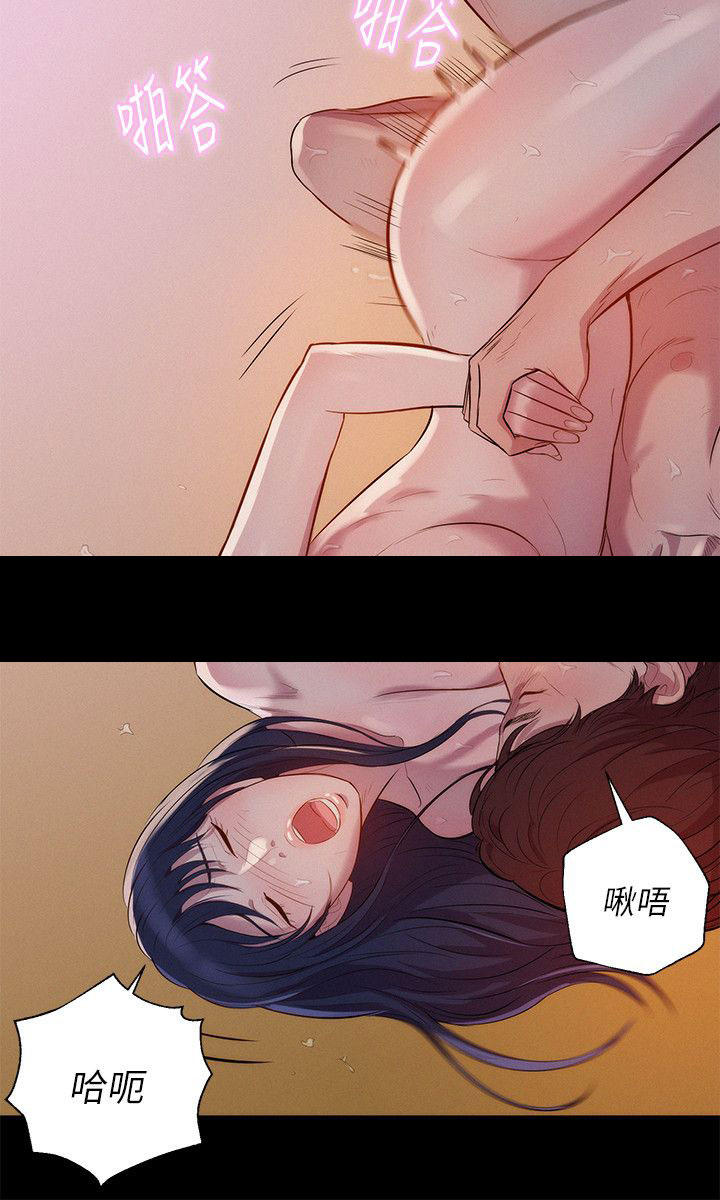 [韩国漫画] 新生日记 校园,巨乳大奶,女学生#[26P]-22