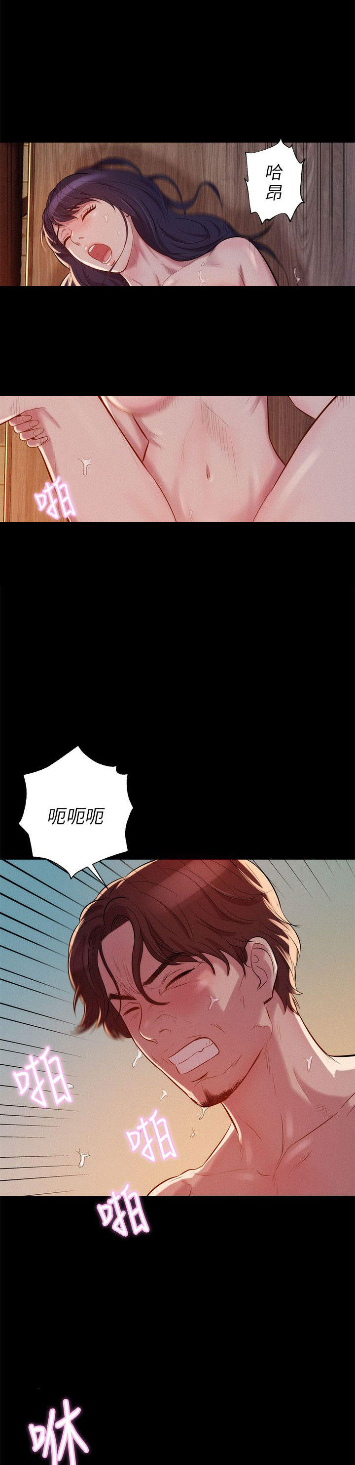 [韩国漫画] 新生日记 校园,巨乳大奶,女学生#[26P]-23