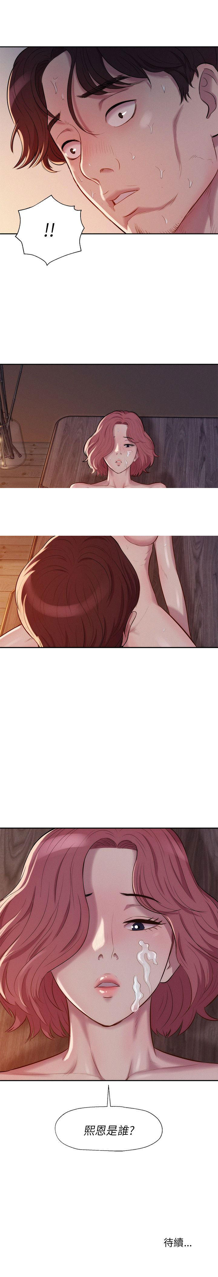 [韩国漫画] 新生日记 校园,巨乳大奶,女学生#[26P]-26