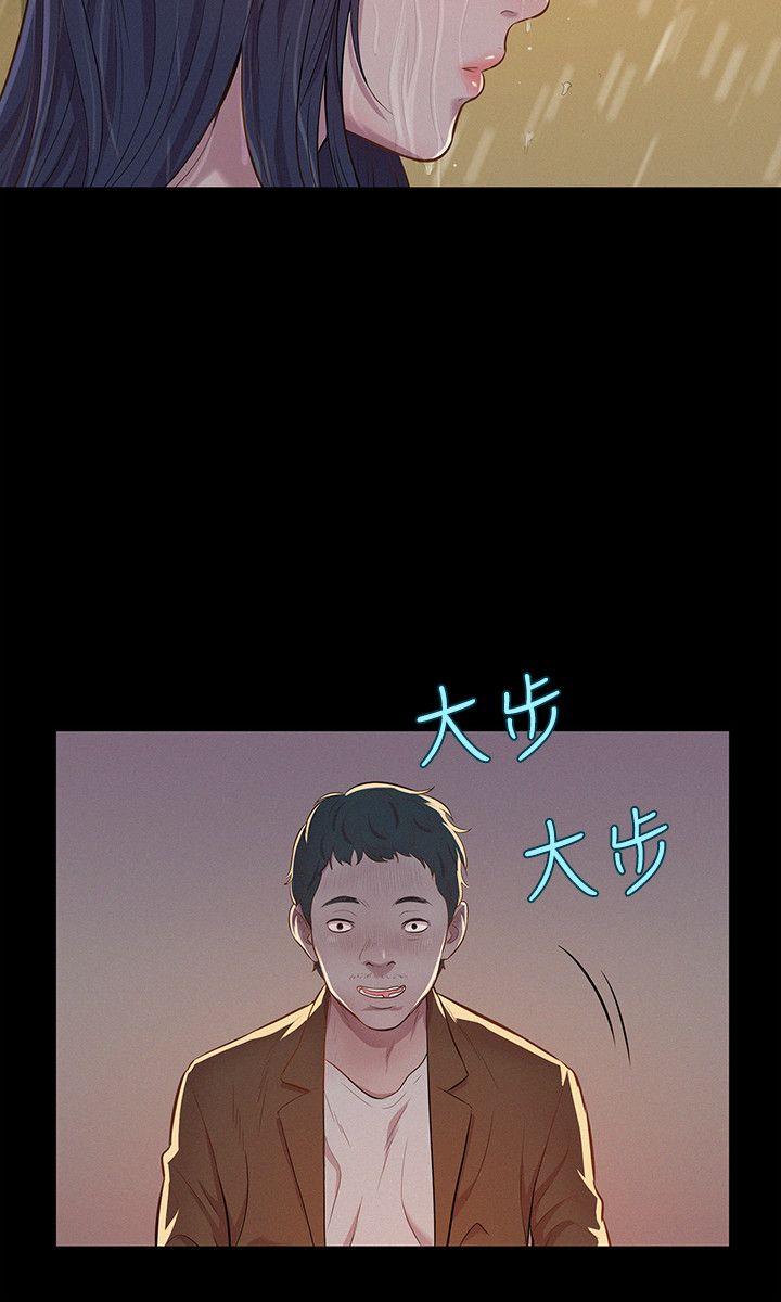 [韩国漫画] 新生日记 校园,巨乳大奶,女学生#[26P]-9