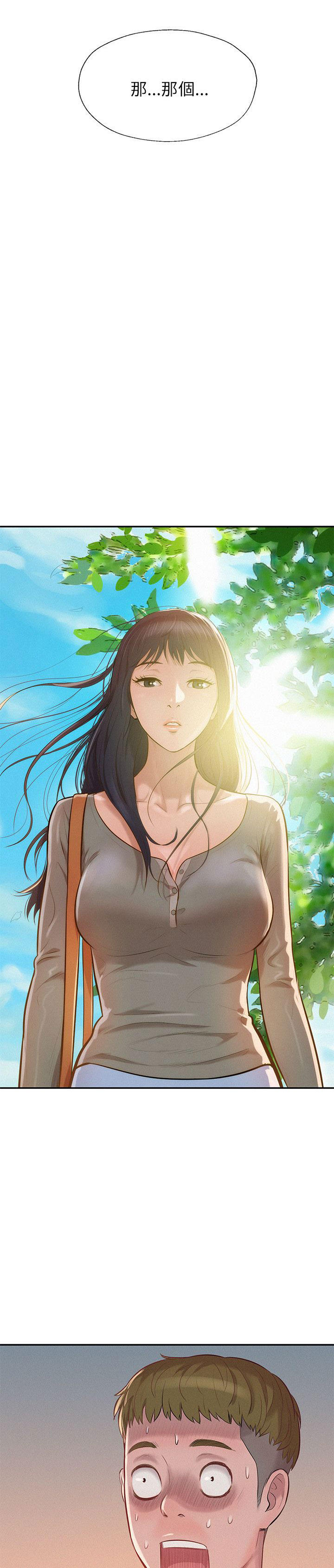 [韩国漫画] 新生日记 校园,巨乳大奶,女学生#[22P]-1