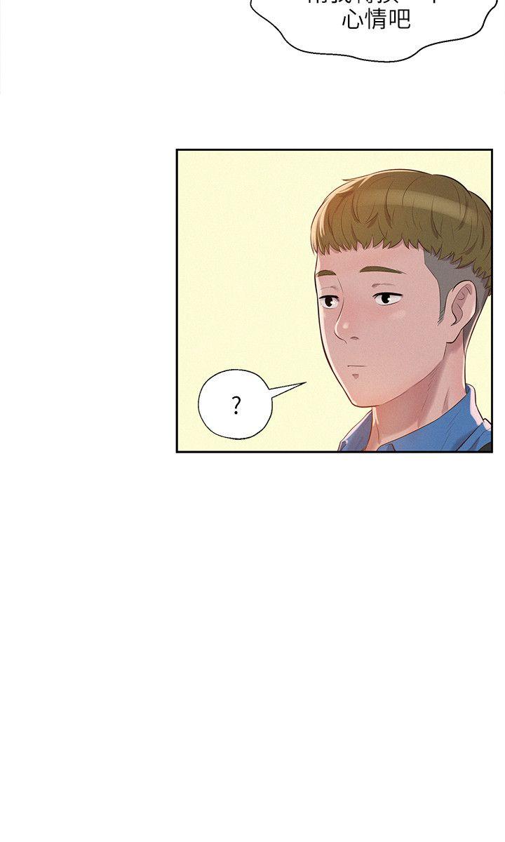 [韩国漫画] 新生日记 校园,巨乳大奶,女学生#[22P]-15