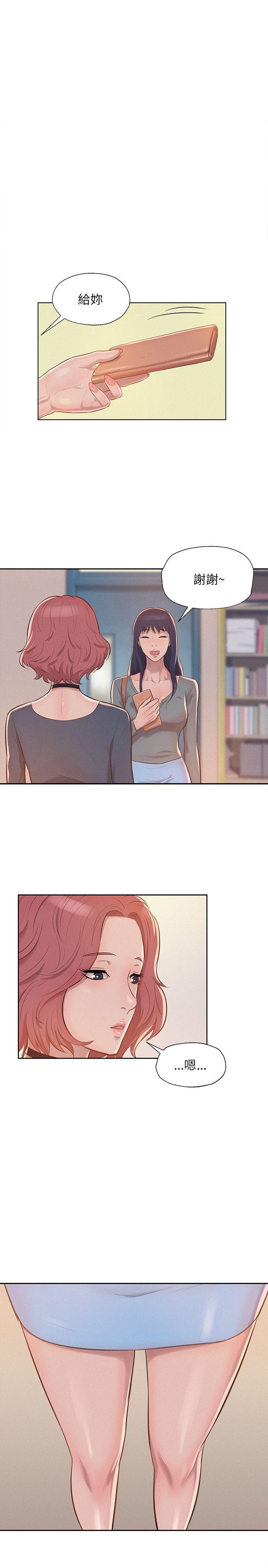 [韩国漫画] 新生日记 校园,巨乳大奶,女学生#[22P]-16