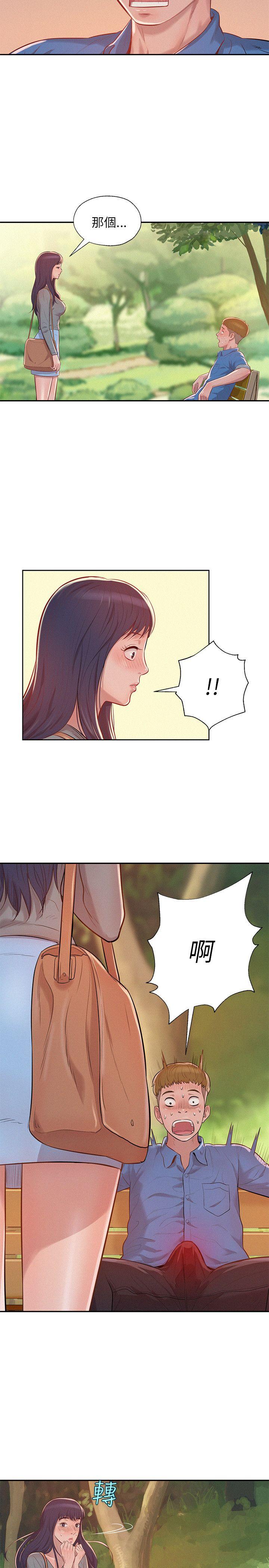 [韩国漫画] 新生日记 校园,巨乳大奶,女学生#[22P]-2