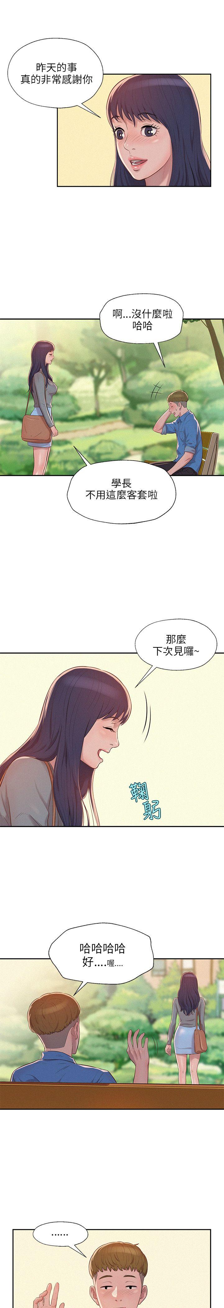 [韩国漫画] 新生日记 校园,巨乳大奶,女学生#[22P]-5