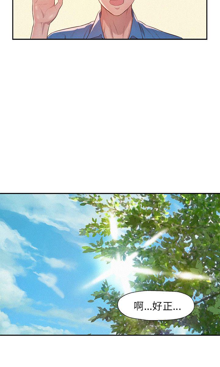 [韩国漫画] 新生日记 校园,巨乳大奶,女学生#[22P]-6