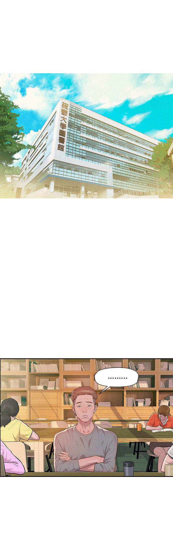 [韩国漫画] 新生日记 校园,巨乳大奶,女学生#[22P]-7