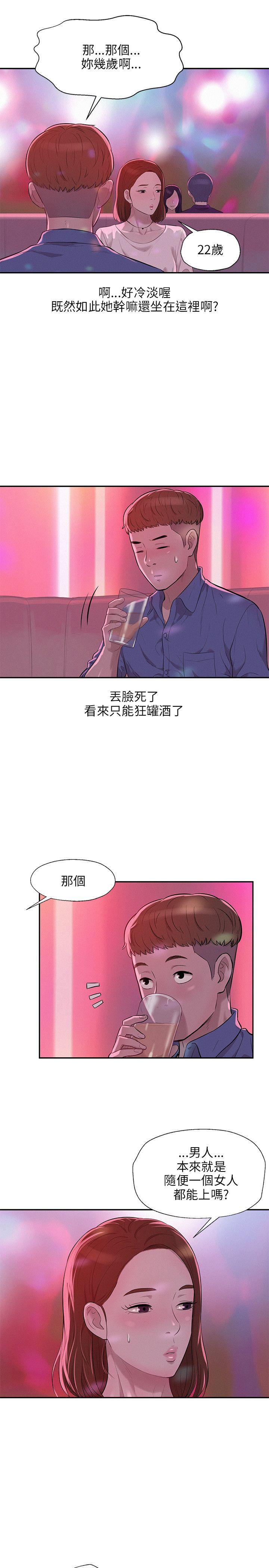 [韩国漫画] 新生日记 校园,巨乳大奶,女学生#[23P]-10