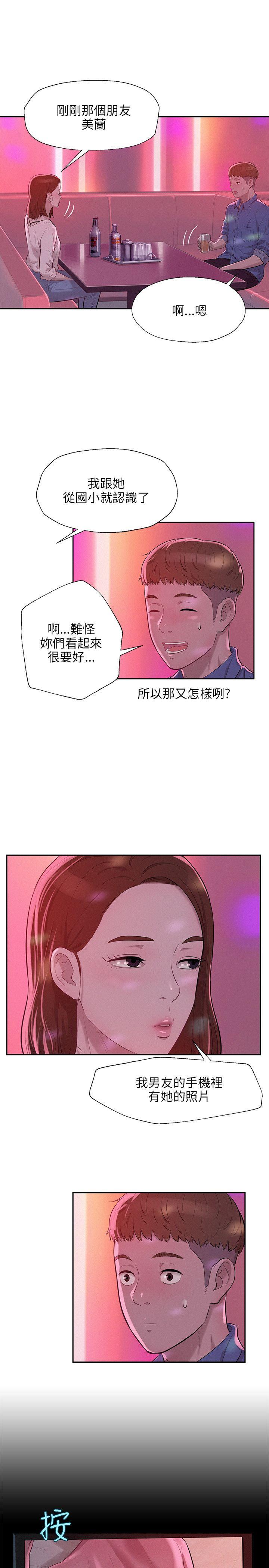 [韩国漫画] 新生日记 校园,巨乳大奶,女学生#[23P]-12