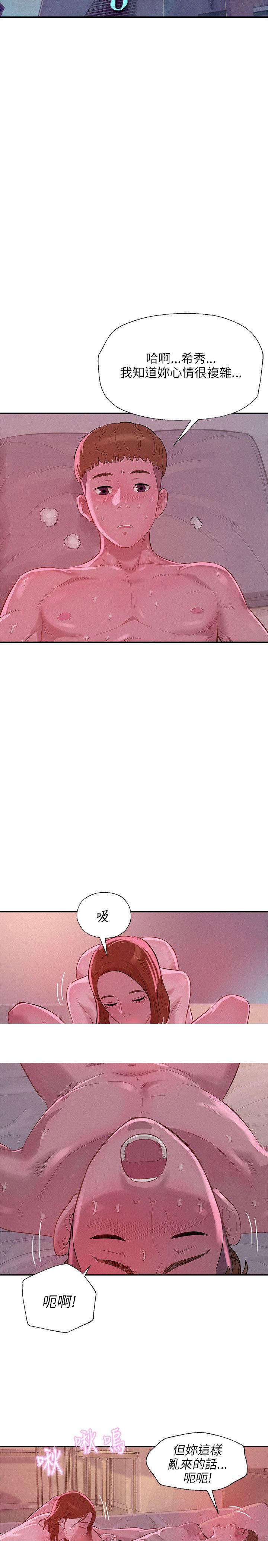 [韩国漫画] 新生日记 校园,巨乳大奶,女学生#[23P]-16