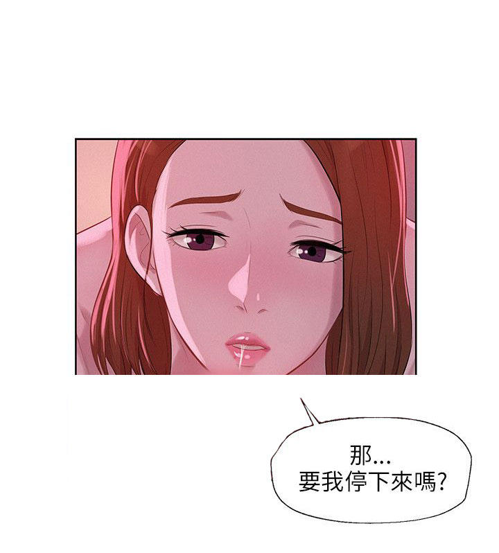[韩国漫画] 新生日记 校园,巨乳大奶,女学生#[23P]-17