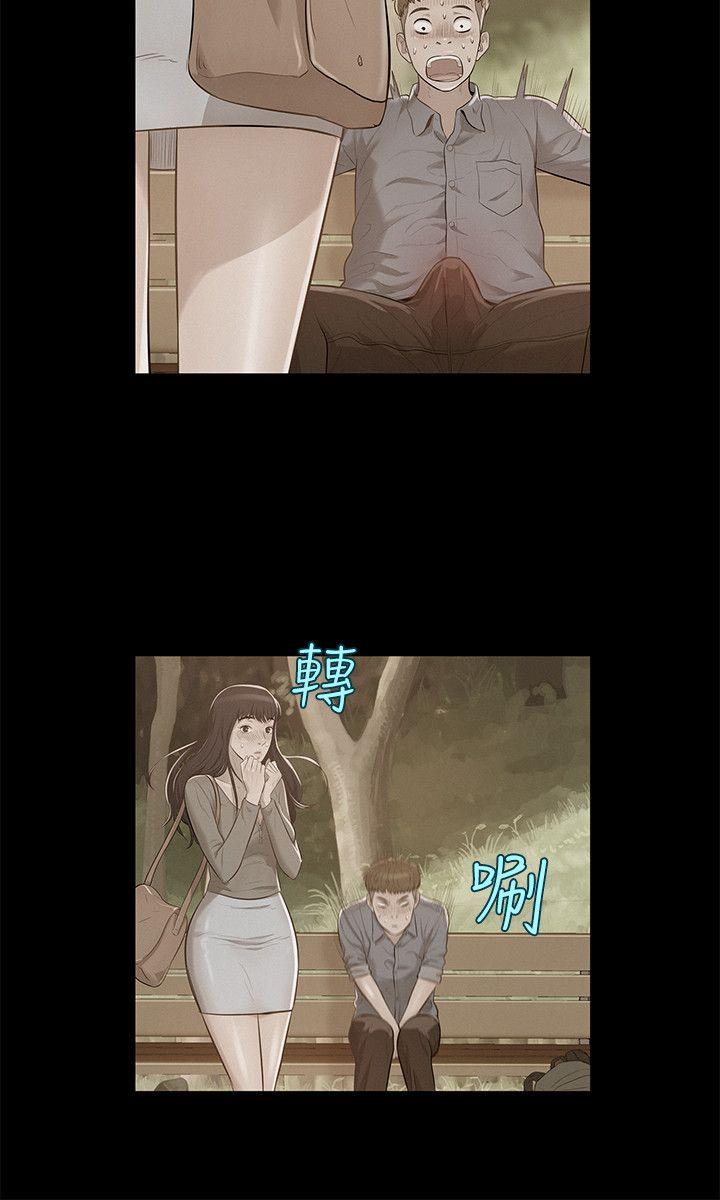 [韩国漫画] 新生日记 校园,巨乳大奶,女学生#[23P]-2