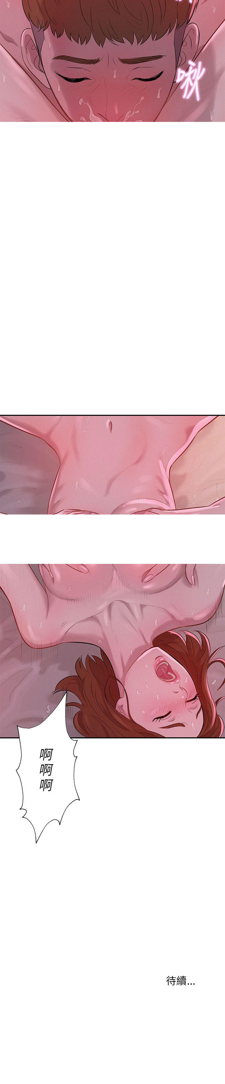 [韩国漫画] 新生日记 校园,巨乳大奶,女学生#[23P]-23