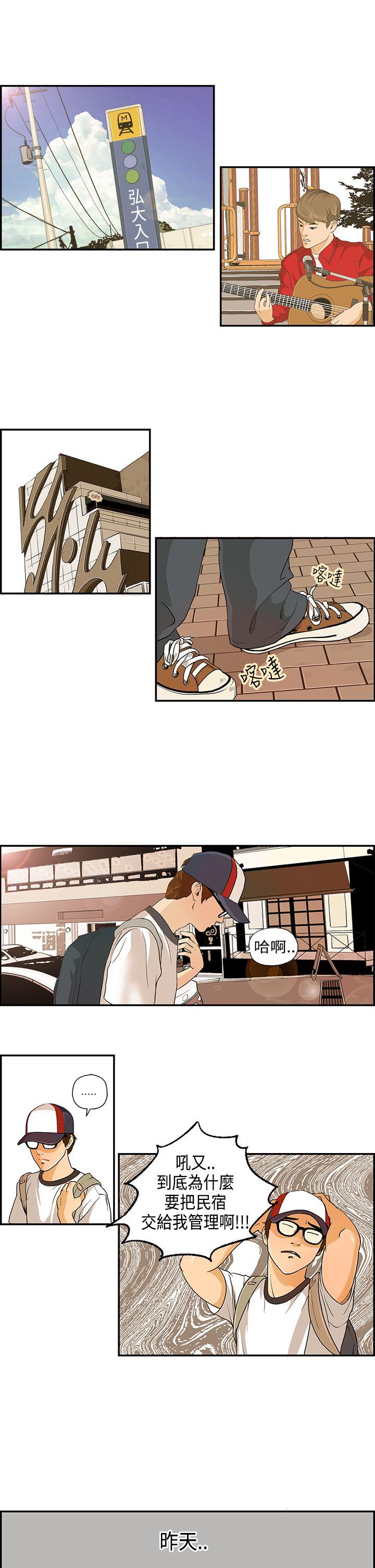 [韩国漫画] 激情分享屋 爱情,熟女人妻,巨乳大奶#[15P]-1