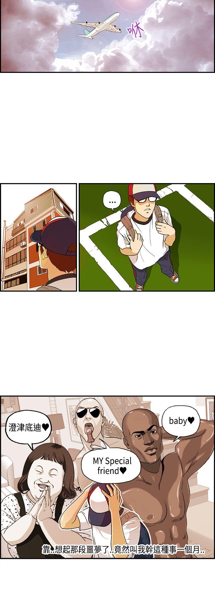 [韩国漫画] 激情分享屋 爱情,熟女人妻,巨乳大奶#[15P]-4