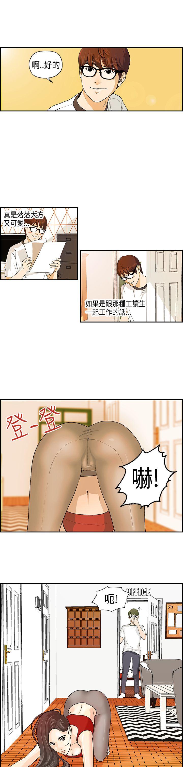 [韩国漫画] 激情分享屋 爱情,熟女人妻,巨乳大奶#[15P]-7
