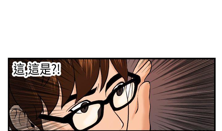 [韩国漫画] 激情分享屋 爱情,熟女人妻,巨乳大奶#[24P]-15