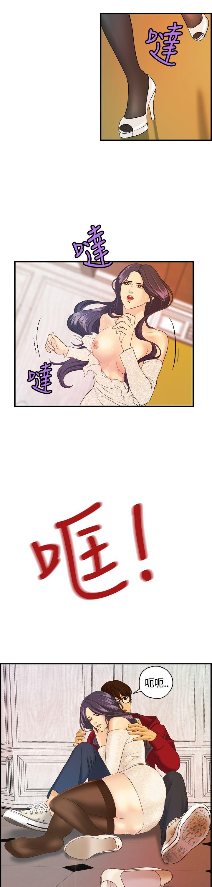 [韩国漫画] 激情分享屋 爱情,熟女人妻,巨乳大奶#[24P]-17