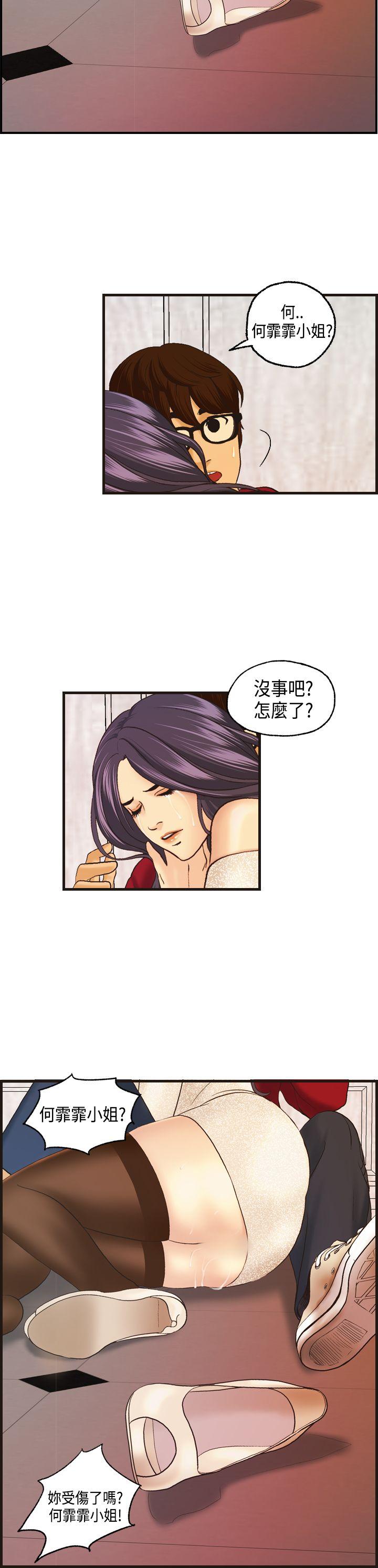 [韩国漫画] 激情分享屋 爱情,熟女人妻,巨乳大奶#[24P]-18