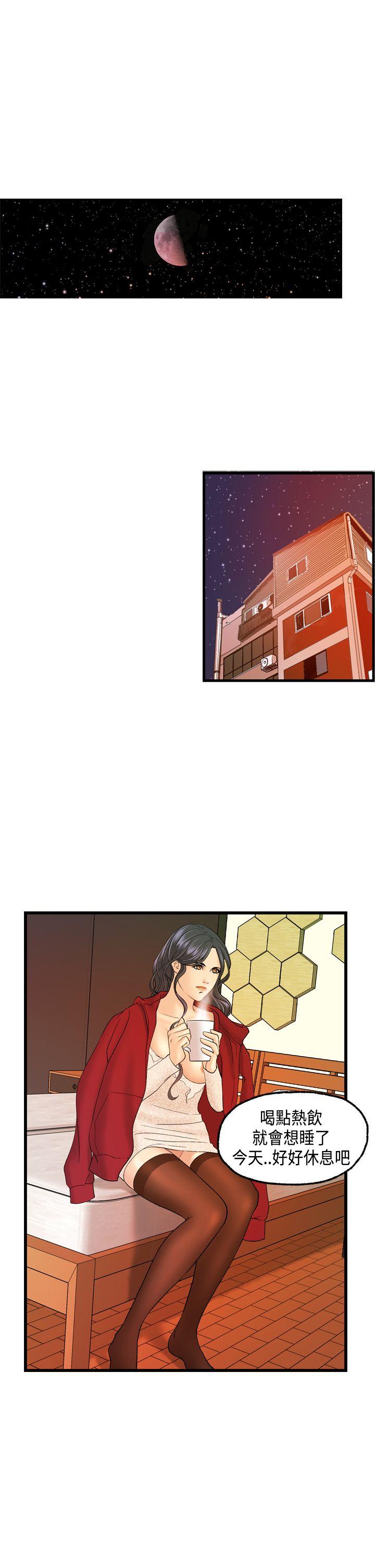 [韩国漫画] 激情分享屋 爱情,熟女人妻,巨乳大奶#[24P]-19