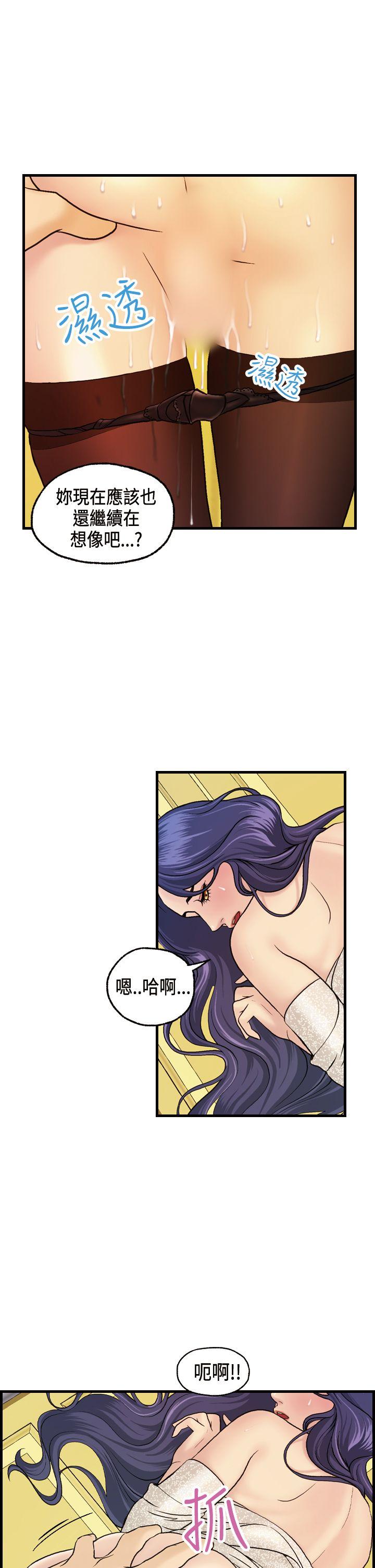 [韩国漫画] 激情分享屋 爱情,熟女人妻,巨乳大奶#[24P]-2