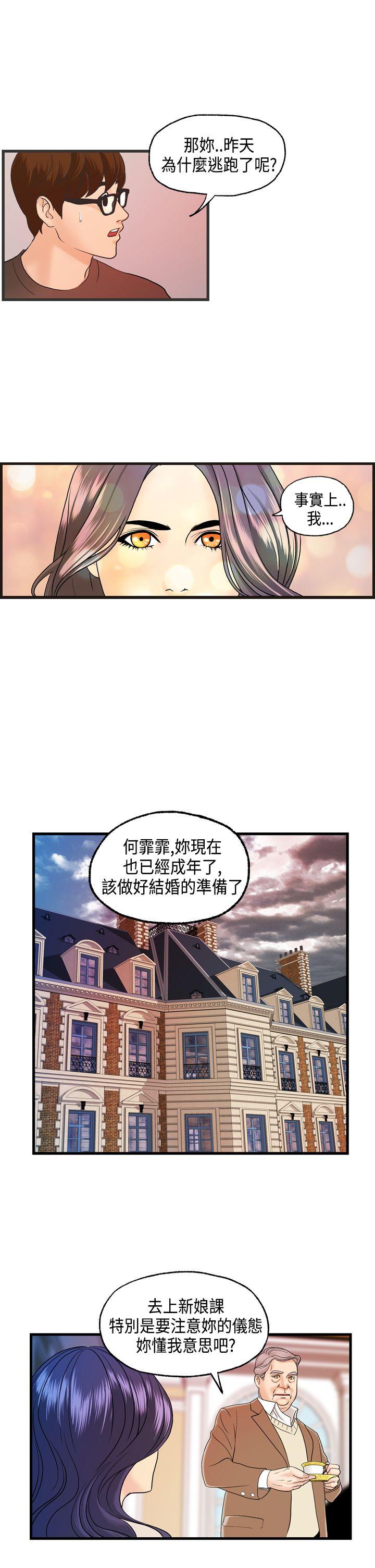 [韩国漫画] 激情分享屋 爱情,熟女人妻,巨乳大奶#[24P]-23