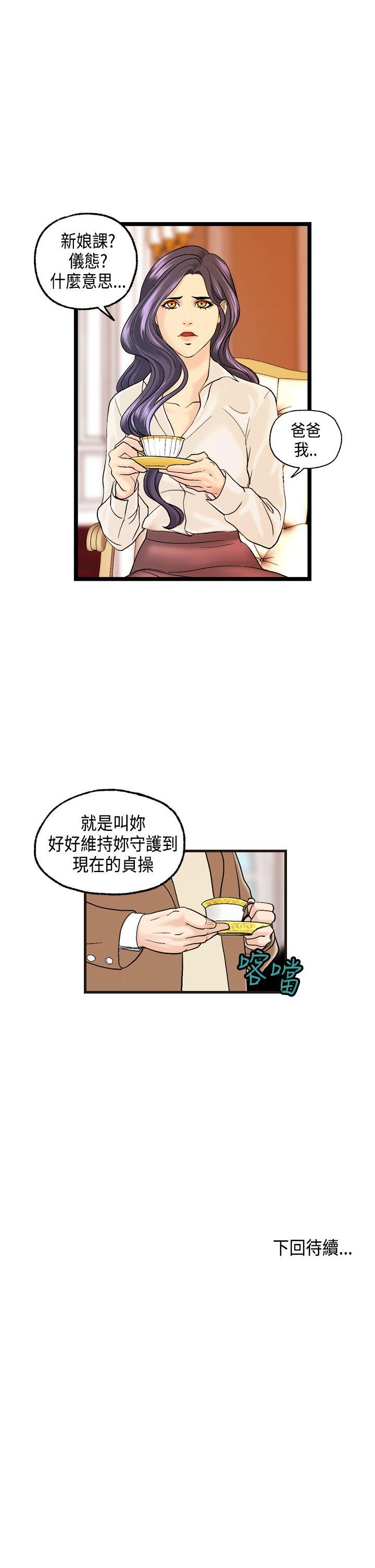 [韩国漫画] 激情分享屋 爱情,熟女人妻,巨乳大奶#[24P]-24