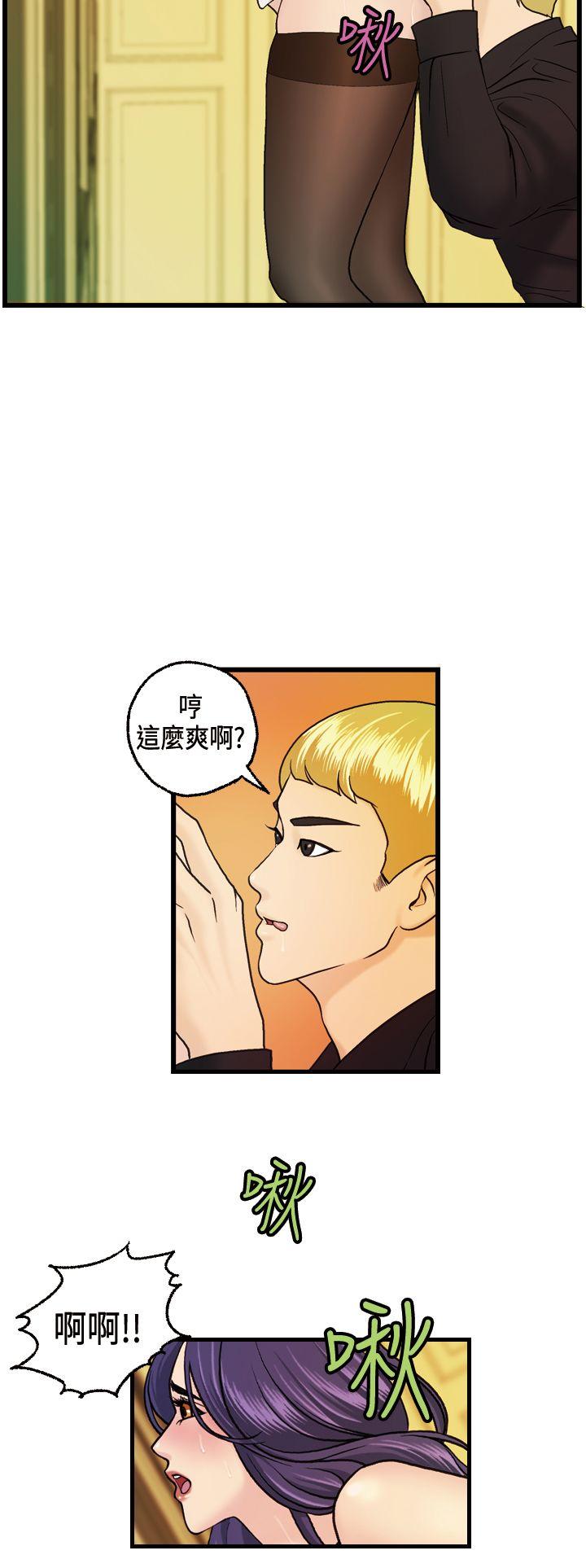 [韩国漫画] 激情分享屋 爱情,熟女人妻,巨乳大奶#[24P]-4