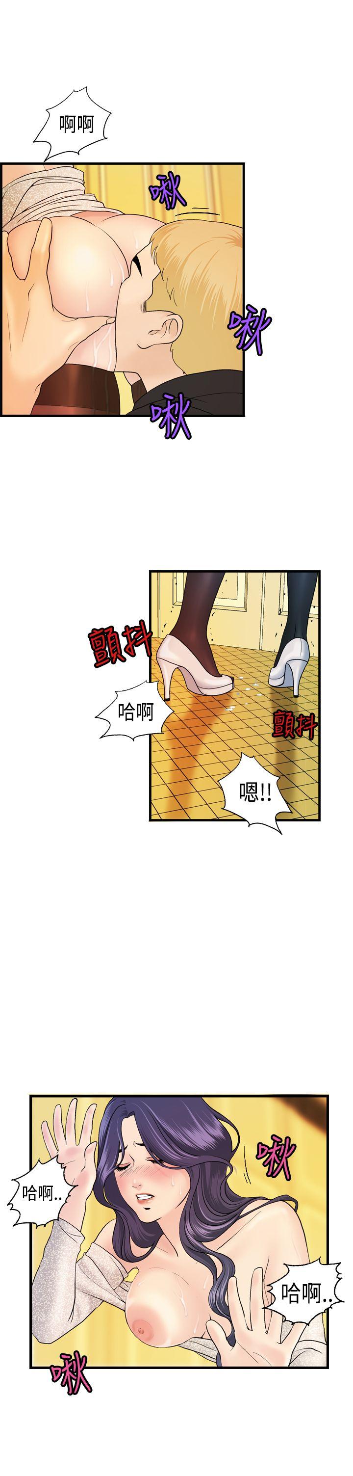 [韩国漫画] 激情分享屋 爱情,熟女人妻,巨乳大奶#[24P]-5