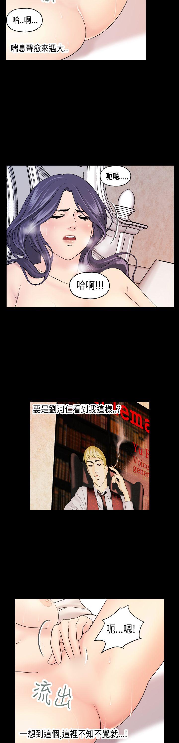 [韩国漫画] 激情分享屋 爱情,熟女人妻,巨乳大奶#[28P]-11