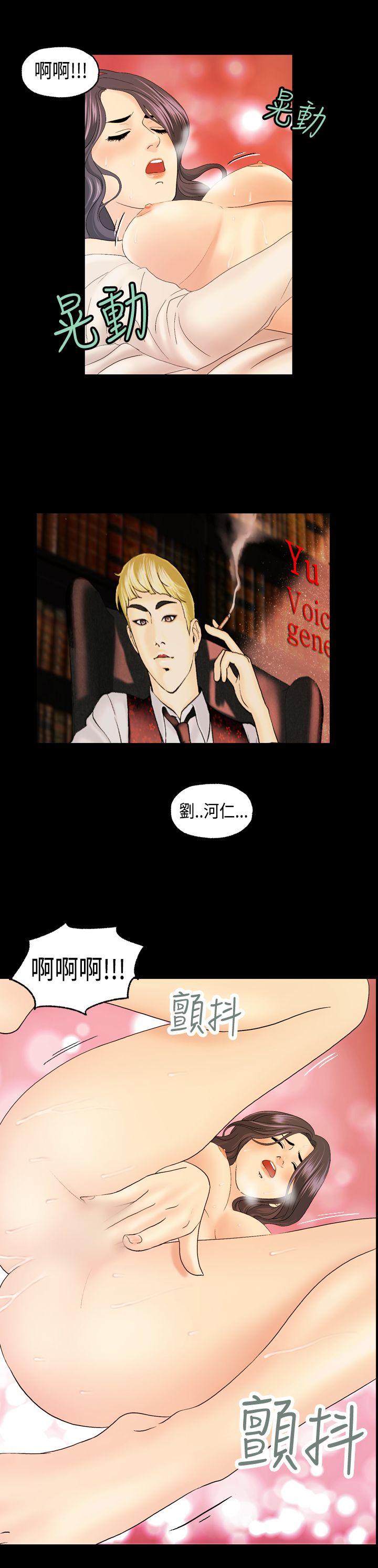 [韩国漫画] 激情分享屋 爱情,熟女人妻,巨乳大奶#[28P]-14