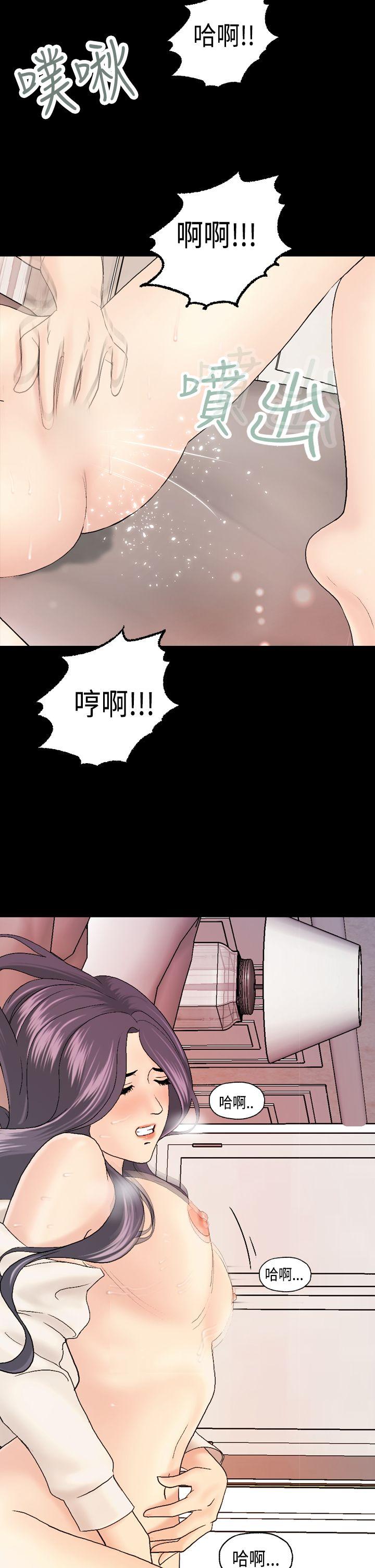 [韩国漫画] 激情分享屋 爱情,熟女人妻,巨乳大奶#[28P]-16