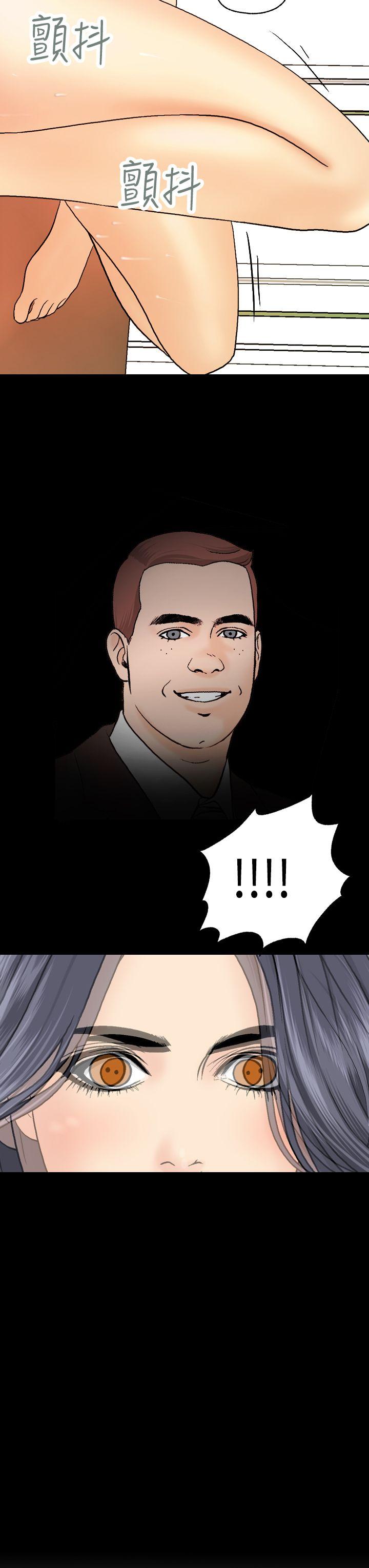 [韩国漫画] 激情分享屋 爱情,熟女人妻,巨乳大奶#[28P]-17