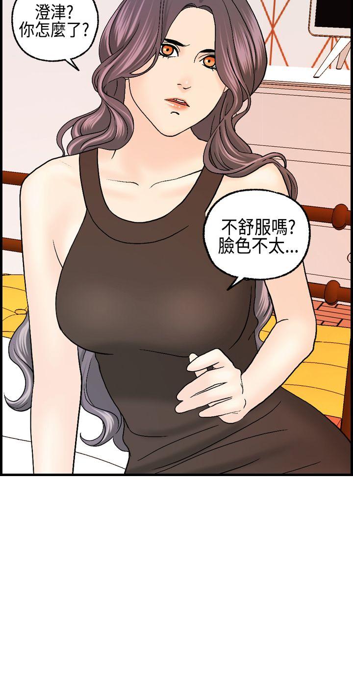 [韩国漫画] 激情分享屋 爱情,熟女人妻,巨乳大奶#[28P]-25