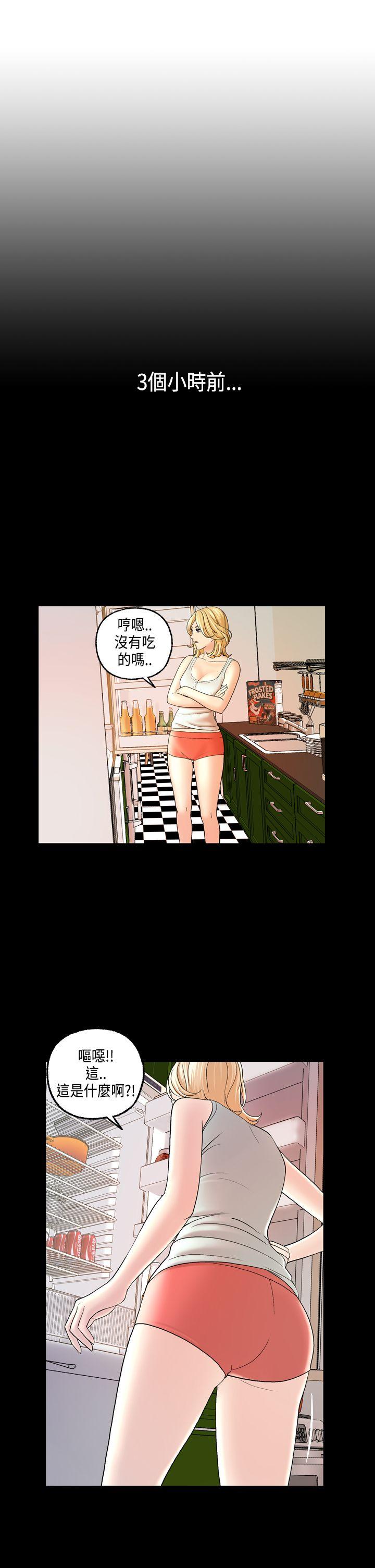 [韩国漫画] 激情分享屋 爱情,熟女人妻,巨乳大奶#[28P]-26