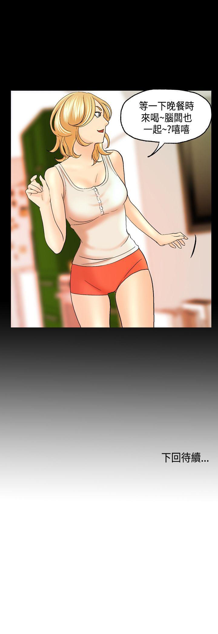 [韩国漫画] 激情分享屋 爱情,熟女人妻,巨乳大奶#[28P]-28